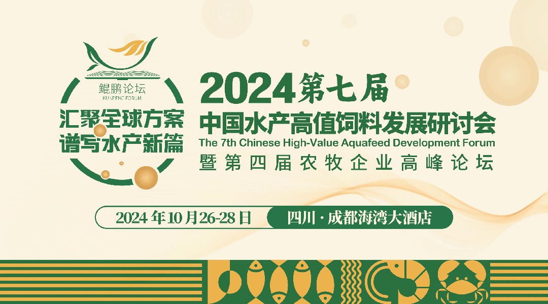 市场“病”了？特水鱼全跌最高跌2元<strong></p>
<p>虚拟币都跌</strong>！鳜鱼、加州鲈、生鱼、鲟鱼都跌