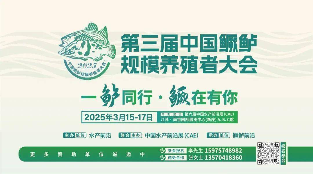市场“病”了？特水鱼全跌最高跌2元<strong></p>
<p>虚拟币都跌</strong>！鳜鱼、加州鲈、生鱼、鲟鱼都跌