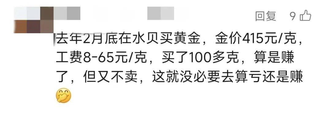 “买了6天, 每天都在跌<strong></p>
<p>虚拟币都跌</strong>！”小伙直呼肉痛......