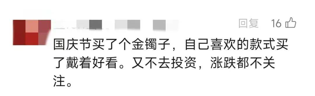 “买了6天, 每天都在跌<strong></p>
<p>虚拟币都跌</strong>！”小伙直呼肉痛......