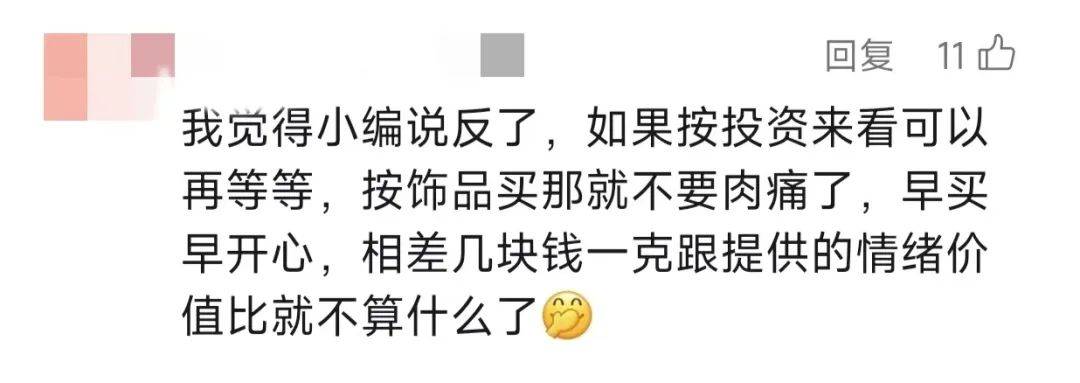 “买了6天, 每天都在跌<strong></p>
<p>虚拟币都跌</strong>！”小伙直呼肉痛......