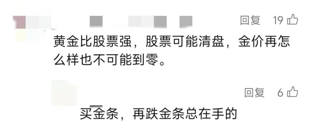 “买了6天, 每天都在跌<strong></p>
<p>虚拟币都跌</strong>！”小伙直呼肉痛......