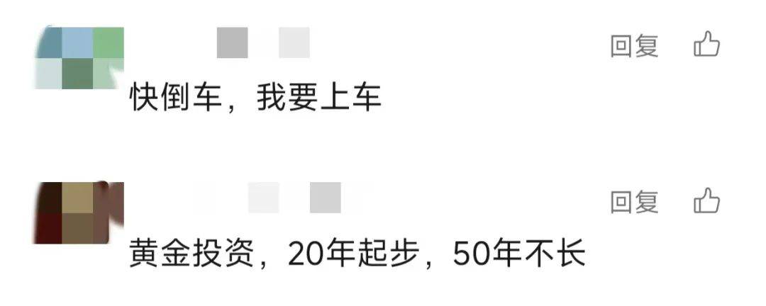 “买了6天, 每天都在跌<strong></p>
<p>虚拟币都跌</strong>！”小伙直呼肉痛......