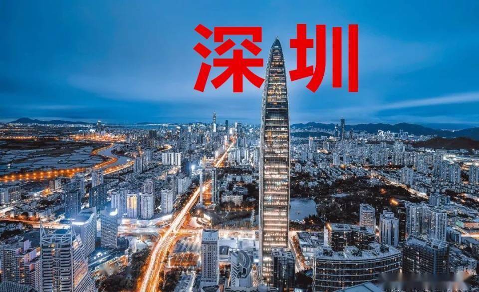 深圳顶级学区房价跌到零头都不到了<strong></p>
<p>虚拟币都跌</strong>!