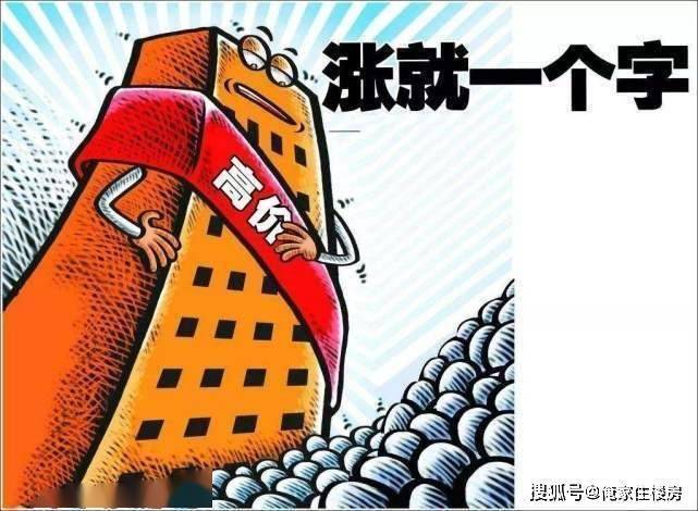 深圳顶级学区房价跌到零头都不到了<strong></p>
<p>虚拟币都跌</strong>!