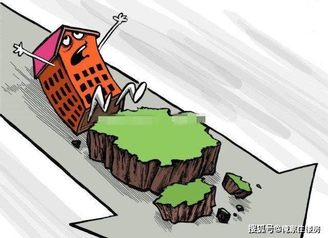 深圳顶级学区房价跌到零头都不到了<strong></p>
<p>虚拟币都跌</strong>!