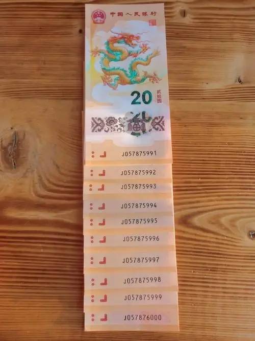 世纪龙钞都跌了小龙钞凭什么呢<strong></p>
<p>虚拟币都跌</strong>？