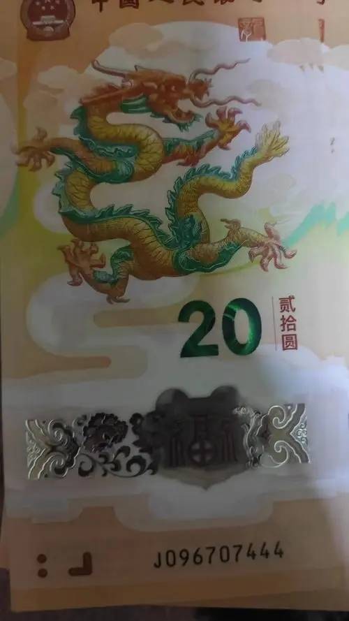 世纪龙钞都跌了小龙钞凭什么呢<strong></p>
<p>虚拟币都跌</strong>？