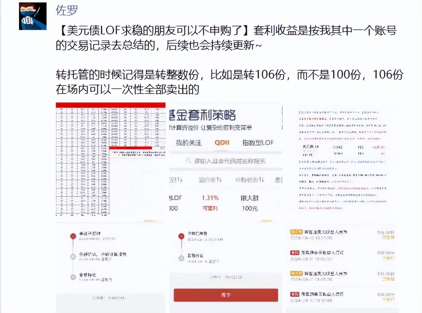 股债收益差100%<strong></p>
<p>虚拟币都跌</strong>！跌到连估值指标都失效了