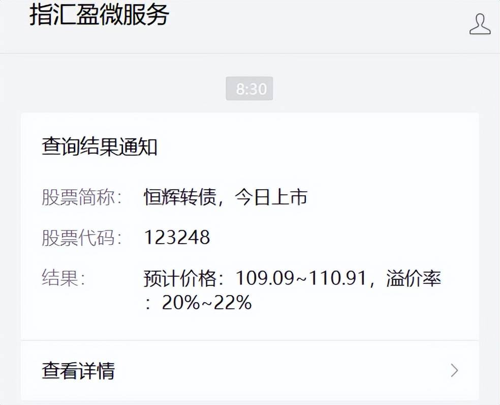 股债收益差100%<strong></p>
<p>虚拟币都跌</strong>！跌到连估值指标都失效了