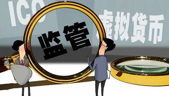 【以案释法】投资虚拟币就能赚大钱？忻州法院为您揭秘骗局<strong></p>
<p>不就虚拟币</strong>！