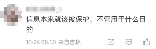 酒店开房“订后即焚”功能引热议！网友质疑其“鼓励出轨”<strong></p>
<p>虚拟币通缉</strong>，平台最新回应