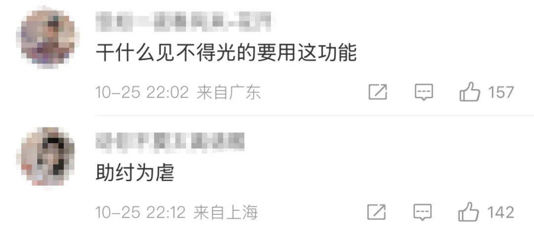 酒店开房“订后即焚”功能引热议！网友质疑其“鼓励出轨”<strong></p>
<p>虚拟币通缉</strong>，平台最新回应