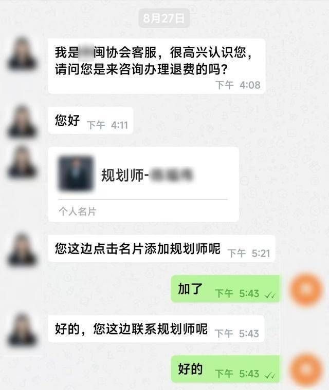 佛山市南海区多名司机接到奇怪订单<strong></p>
<p>虚拟币通缉</strong>，不料“乘客”却不是人！警方提醒
