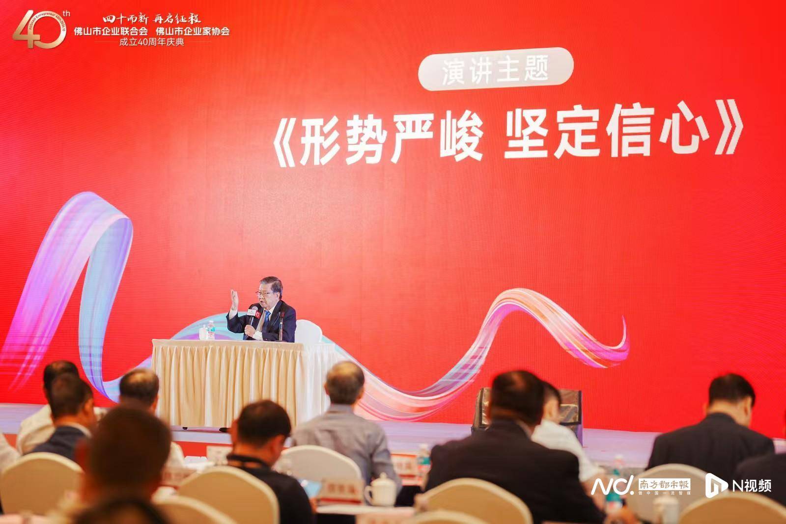 佛山企业家“40年40人”名单公布<strong></p>
<p>虚拟币通缉</strong>，龙永图建言佛山制造