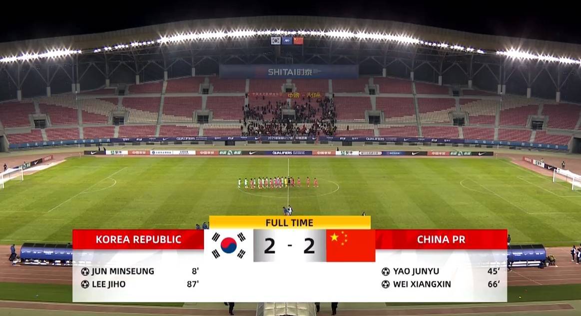 算分结果出炉!U16国足确定成5个成绩最好小组第二<strong></p>
<p>虚拟币通缉</strong>，晋级U17亚洲杯