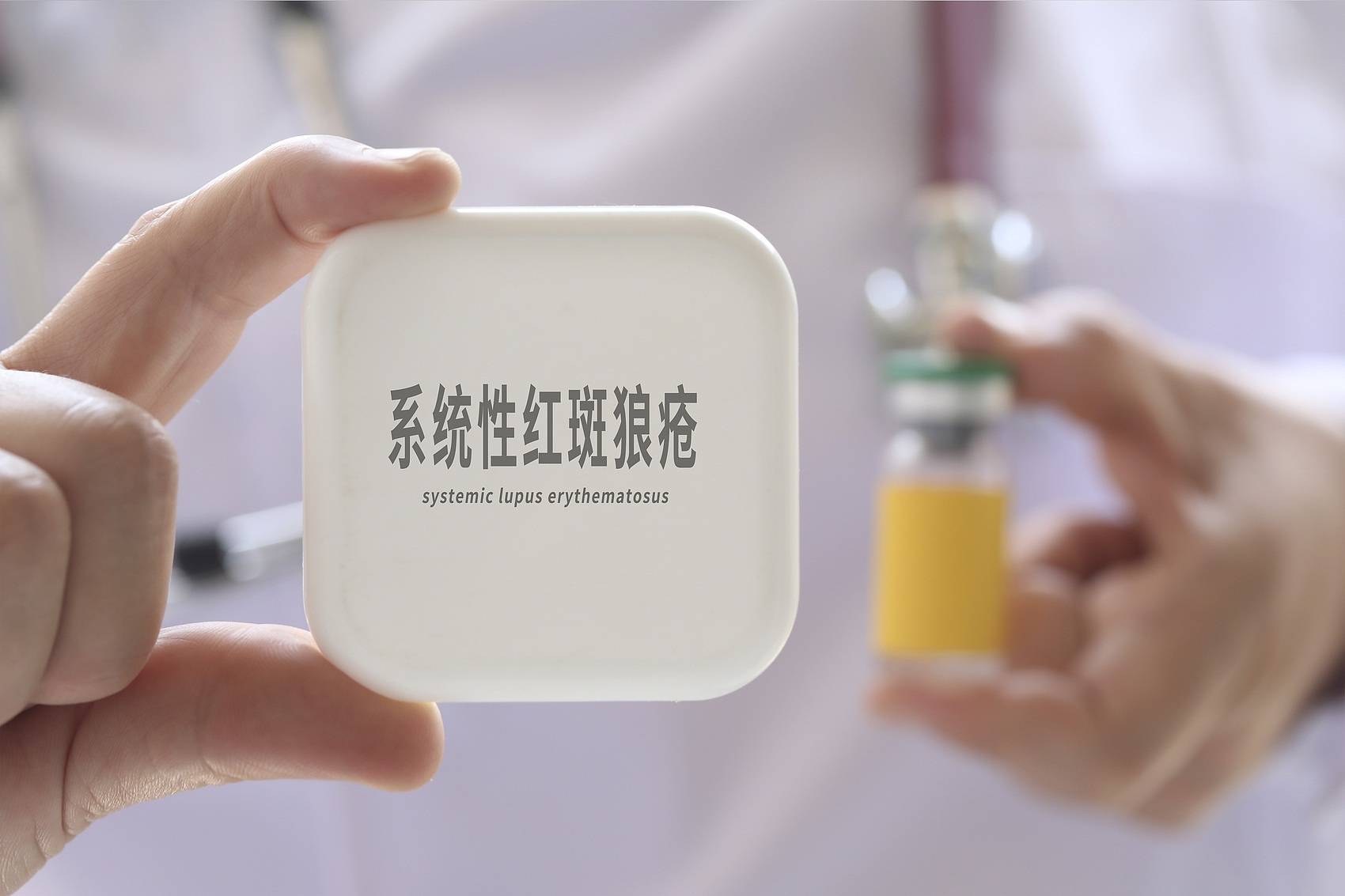 医生谈红斑狼疮：“不死的癌症”言过其实<strong></p>
<p>虚拟币通缉</strong>，规范治疗可控，鼓励病人像常人一样恋爱婚育