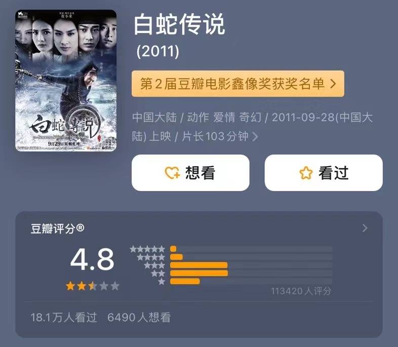杨子上《再见爱人4》被全网吐槽<strong></p>
<p>虚拟币CG</strong>,但黄圣依会离婚吗?