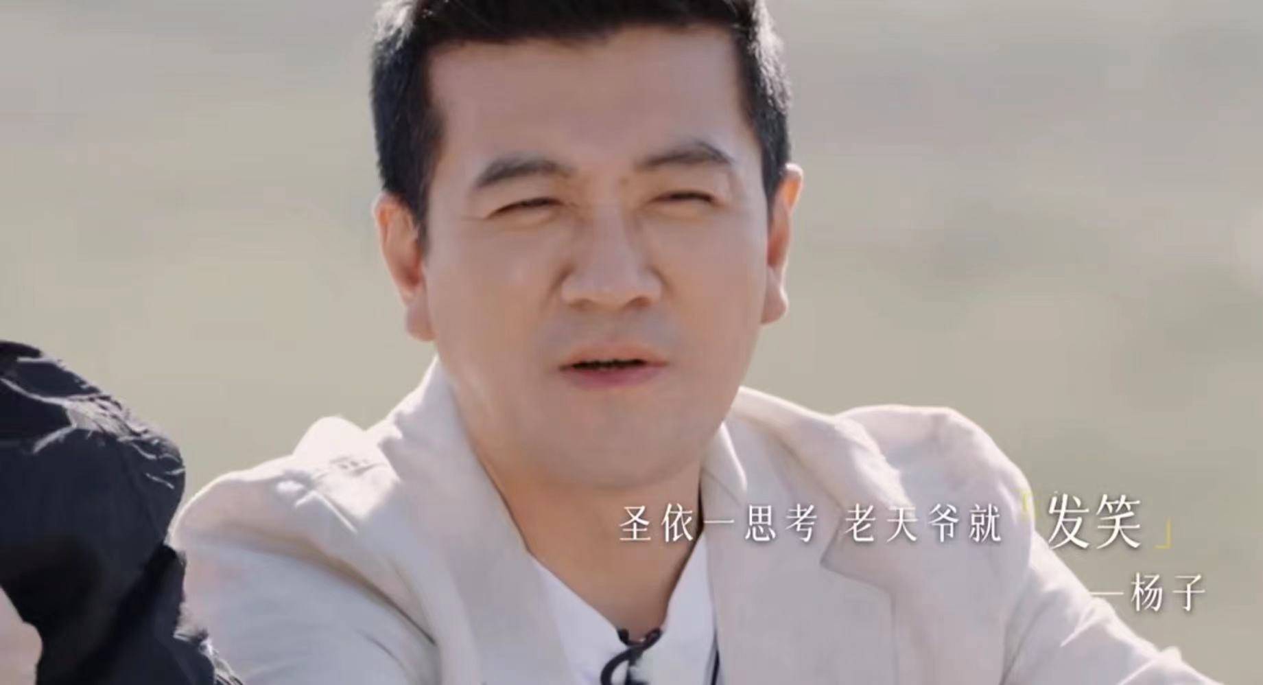 杨子上《再见爱人4》被全网吐槽<strong></p>
<p>虚拟币CG</strong>,但黄圣依会离婚吗?