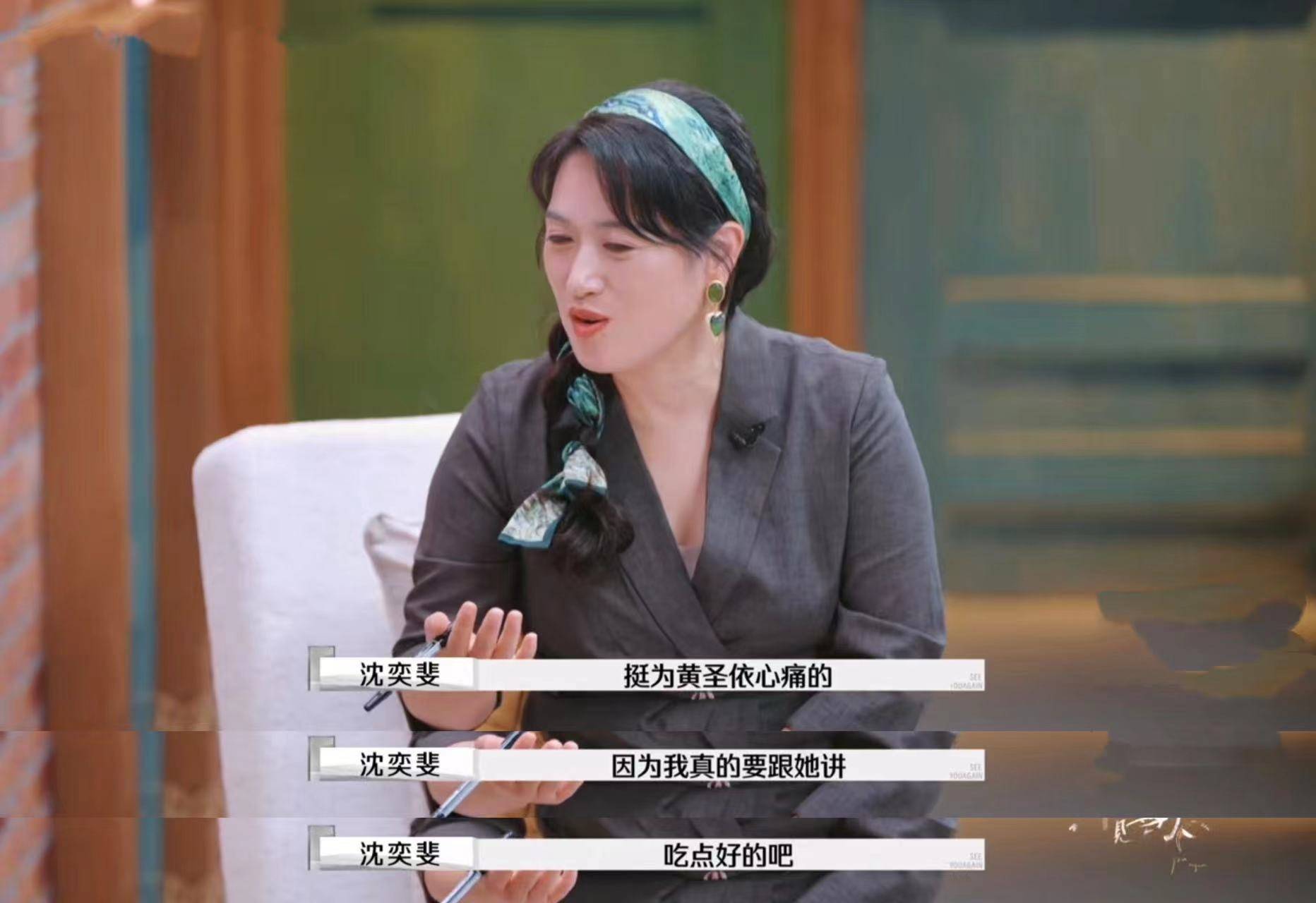 杨子上《再见爱人4》被全网吐槽<strong></p>
<p>虚拟币CG</strong>,但黄圣依会离婚吗?