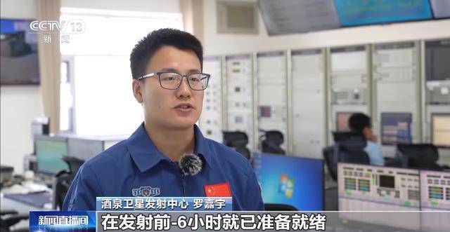 神舟飞船内航天员实时画面清晰可见、实时视频通话……如何实现的<strong></p>
<p>虚拟币CG</strong>？