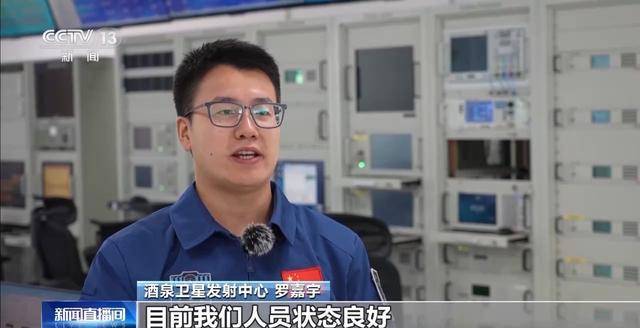 神舟飞船内航天员实时画面清晰可见、实时视频通话……如何实现的<strong></p>
<p>虚拟币CG</strong>？