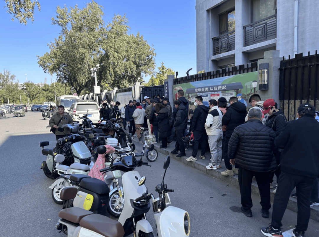 电动自行车“新规”即将实施<strong></p>
<p>虚拟币CG</strong>,北京部分车管站“扎堆儿”上牌