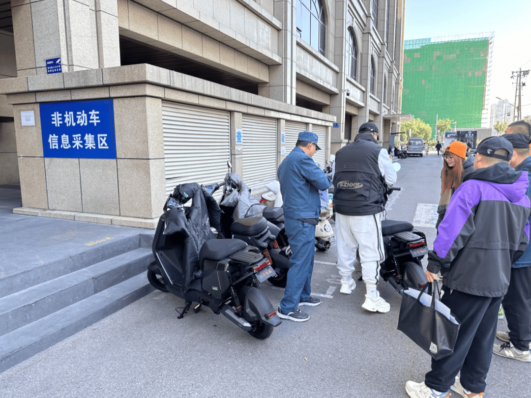 电动自行车“新规”即将实施<strong></p>
<p>虚拟币CG</strong>,北京部分车管站“扎堆儿”上牌