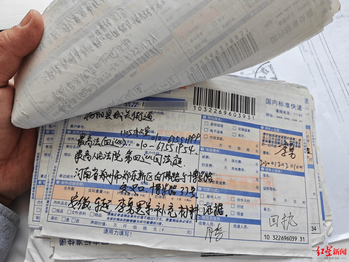 独家丨安徽涡阳24年前车氏兄弟奸杀案现新嫌疑人<strong></p>
<p>虚拟币CG</strong>，此前该案3次改判5人入狱