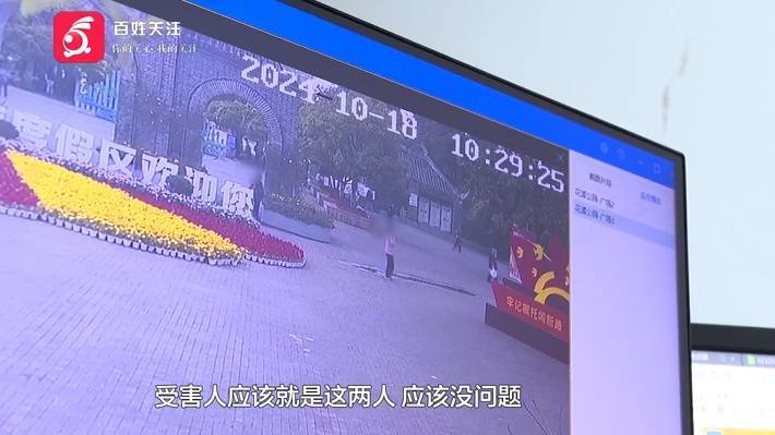 “亲爱的<strong></p>
<p>虚拟币CG</strong>，千万别说漏嘴！”68岁贵州阿姨遇“黄昏恋”，监控拍下……