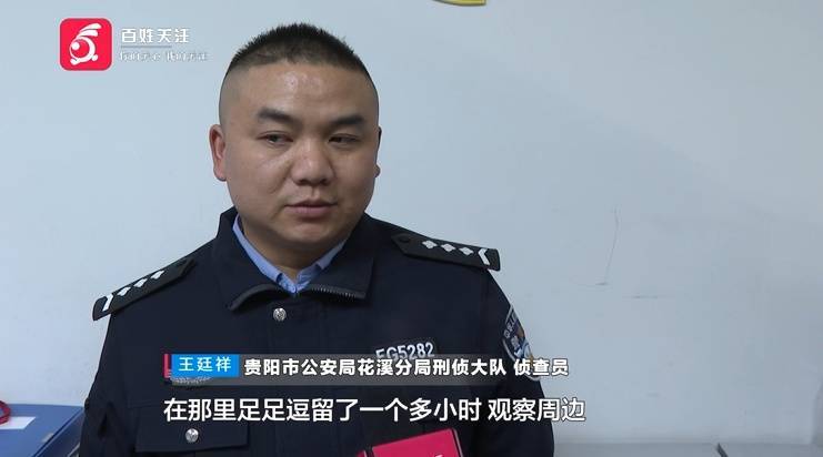 “亲爱的<strong></p>
<p>虚拟币CG</strong>，千万别说漏嘴！”68岁贵州阿姨遇“黄昏恋”，监控拍下……