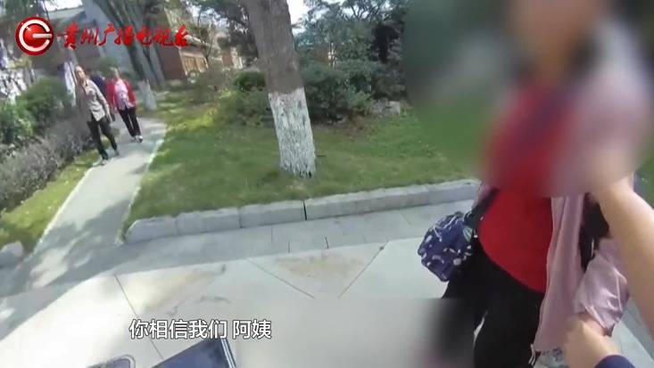 “亲爱的<strong></p>
<p>虚拟币CG</strong>，千万别说漏嘴！”68岁贵州阿姨遇“黄昏恋”，监控拍下……