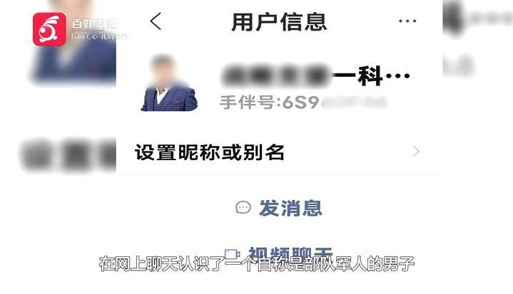 “亲爱的<strong></p>
<p>虚拟币CG</strong>，千万别说漏嘴！”68岁贵州阿姨遇“黄昏恋”，监控拍下……