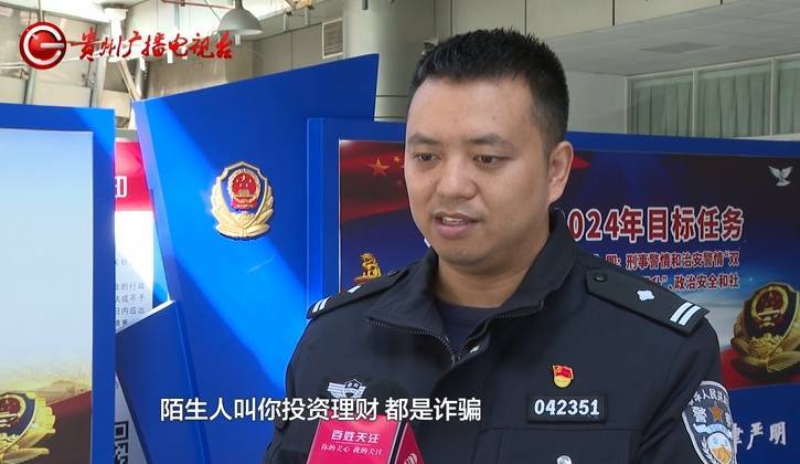 “亲爱的<strong></p>
<p>虚拟币CG</strong>，千万别说漏嘴！”68岁贵州阿姨遇“黄昏恋”，监控拍下……