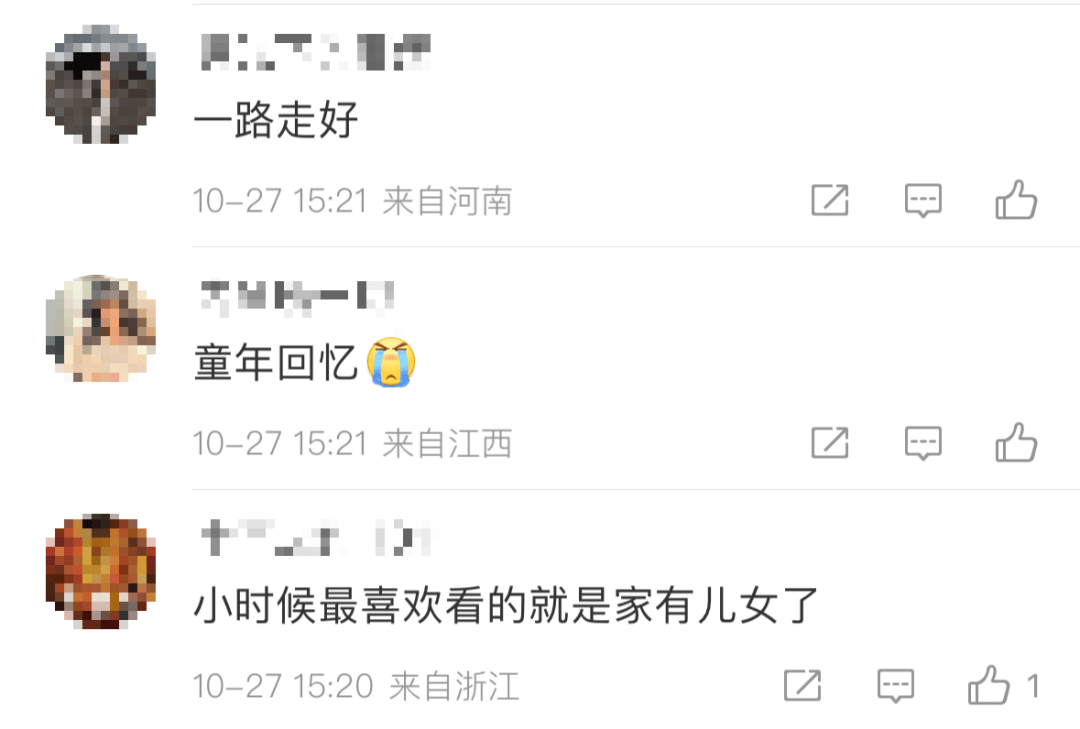 突传噩耗！他于今天7点40分去世<strong></p>
<p>虚拟币CG</strong>，作品家喻户晓！