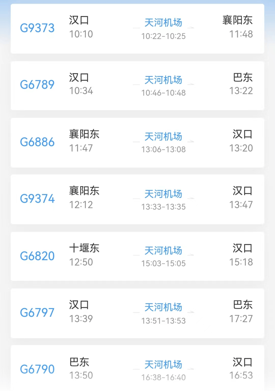 “活了半世纪头回听说”<strong></p>
<p>虚拟币CG</strong>！高铁列车开进地铁站？官方回应来了