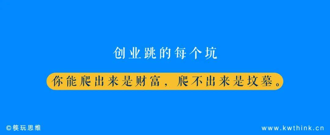 3年内闭店率高达61.23%<strong>
</p>虚拟币CG<p>，加盟商不愿陪跑的爸爸糖还有戏吗？