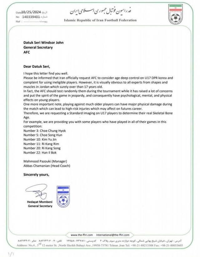 年龄造假<strong></p>
<p>虚拟币CG</strong>?伊朗足协举报朝鲜U16男足6人伪造年龄