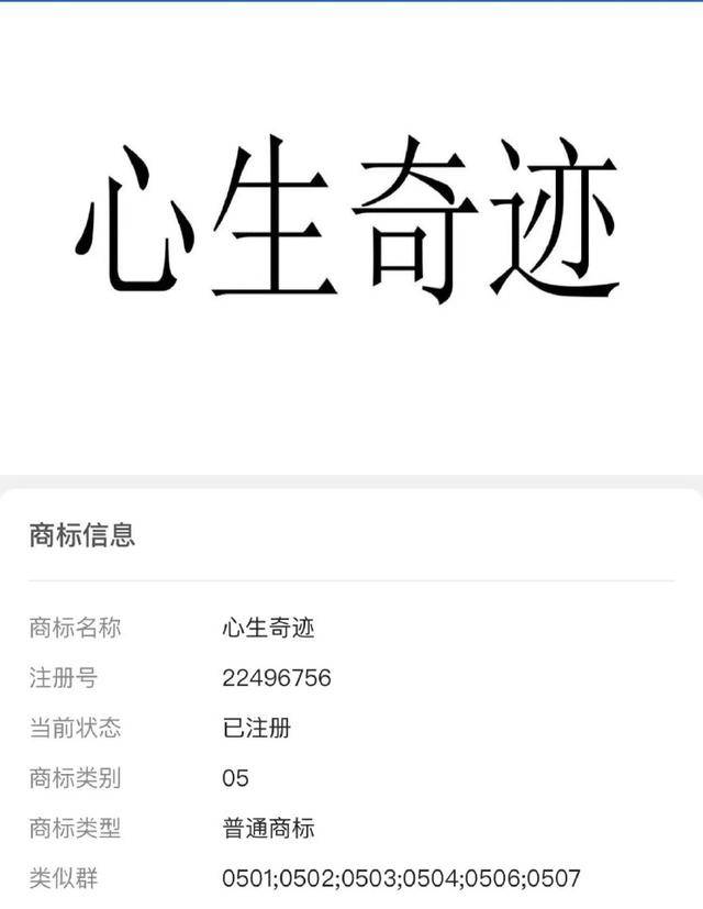 大妈十年冠心病<strong></p>
<p>虚拟币CG</strong>,喝药后能爬长城?八达岭回应长城上有人疑拍诈骗广告