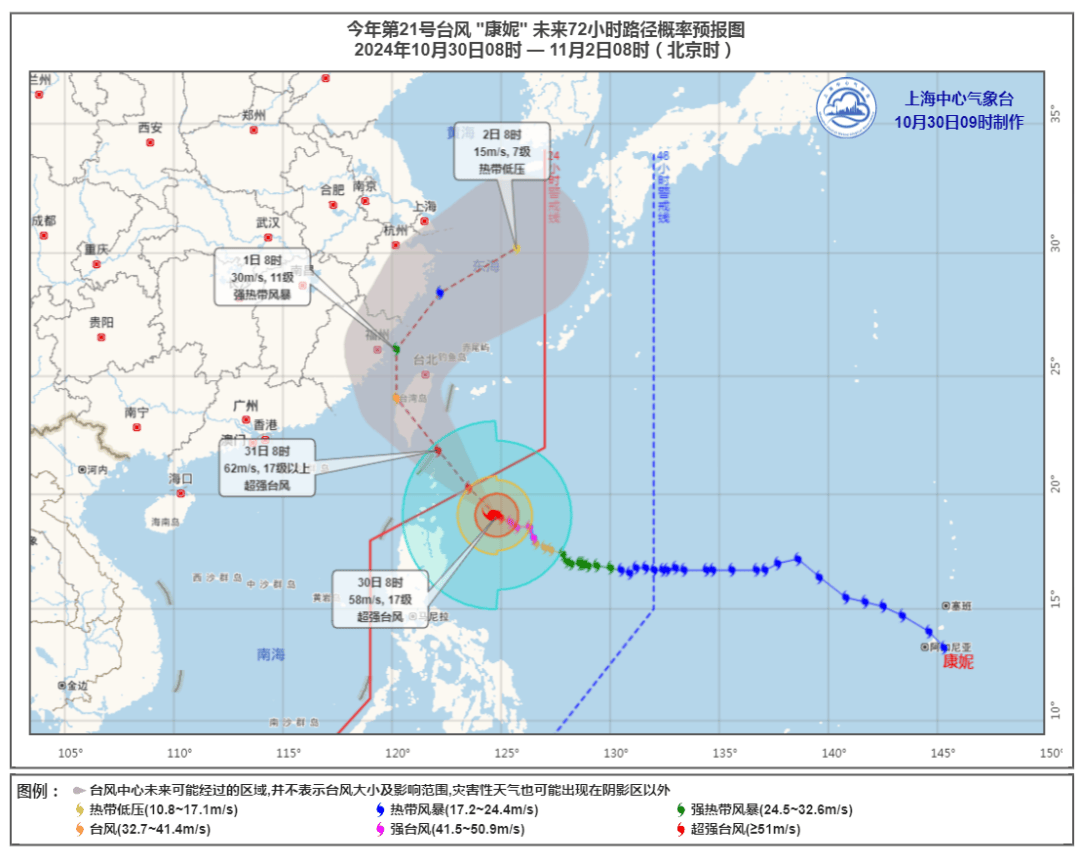 上海明后天将有大暴雨<strong></p>
<p>虚拟币跨期</strong>，或为1981年以来11月最大降雨