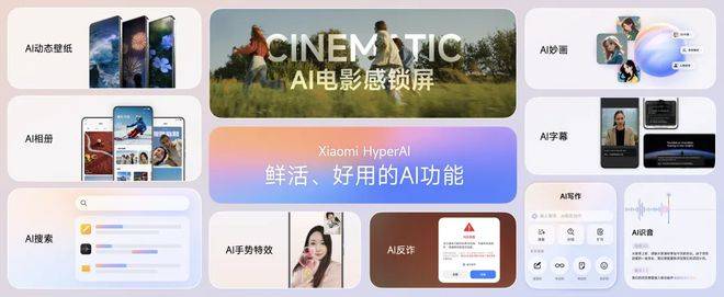 自主操作系统：华为向左<strong></p>
<p>虚拟币跨期</strong>，小米向右