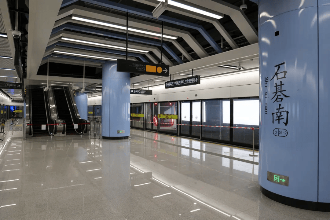 终于<strong></p>
<p>虚拟币跨期</strong>!广州地铁刚刚宣布:本周五开通!