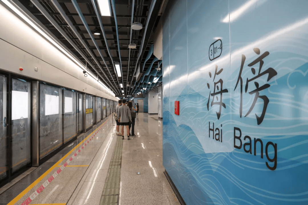 终于<strong></p>
<p>虚拟币跨期</strong>!广州地铁刚刚宣布:本周五开通!