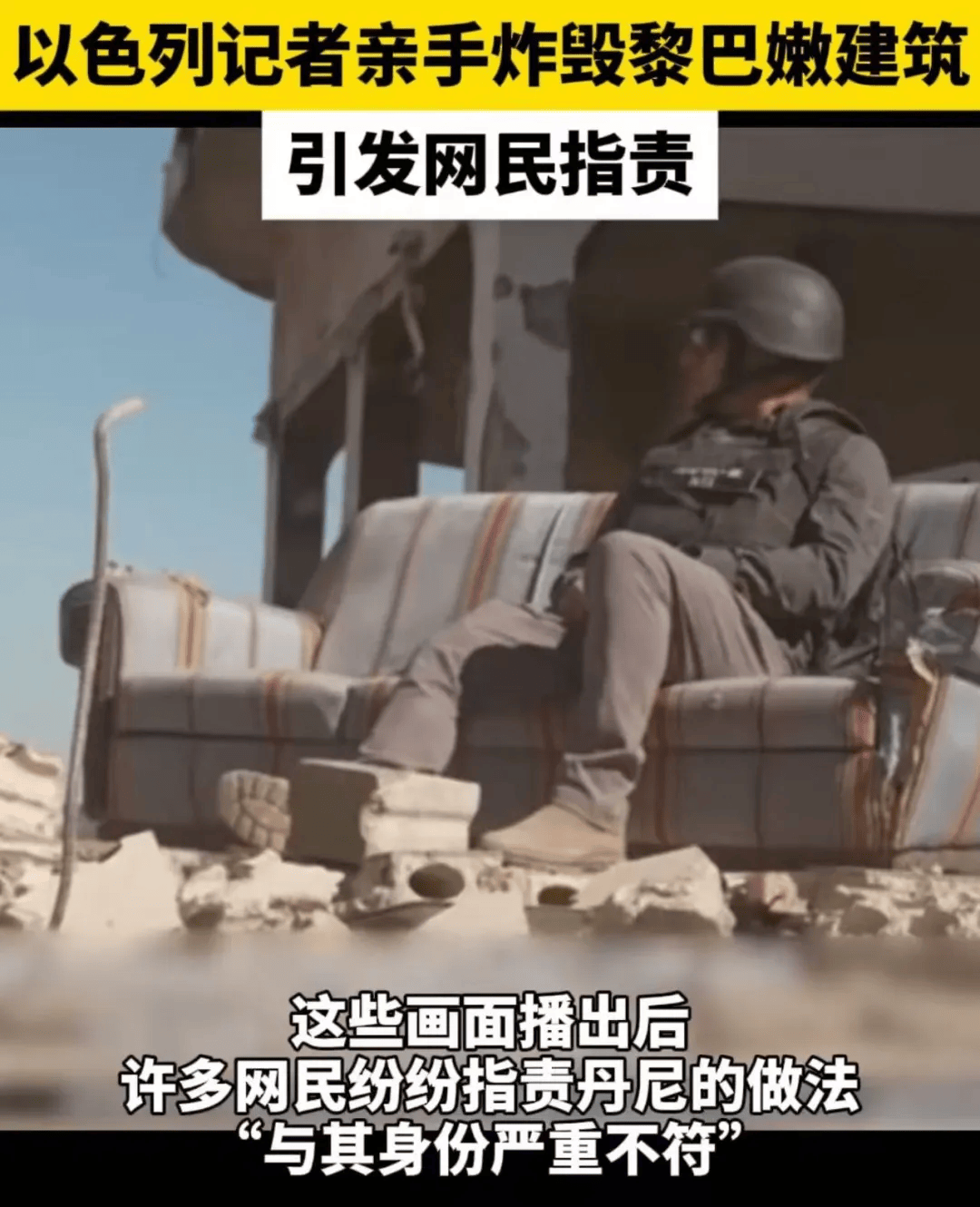 以色列记者按下起爆器那一刻<strong></p>
<p>虚拟币跨期</strong>,摧毁的是……