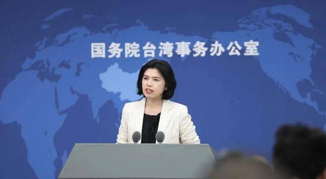 特朗普称大陆若对台动武将向大陆征收200%关税<strong></p>
<p>虚拟币跨期</strong>，国台办回应