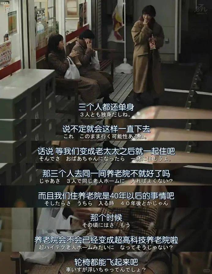 盼着退休的年轻人<strong></p>
<p>虚拟币跨期</strong>,提前30年看养老院