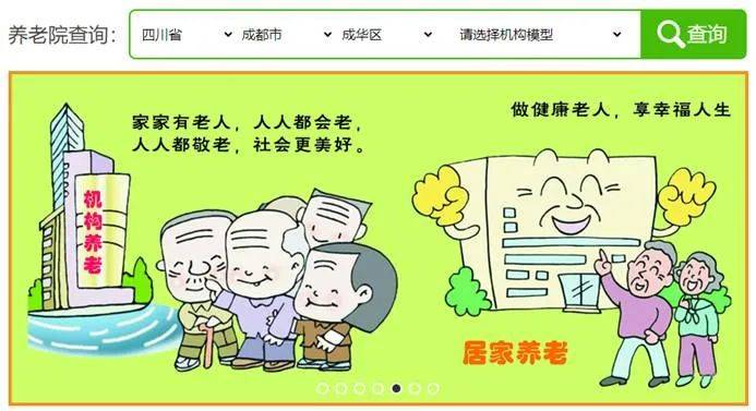 盼着退休的年轻人<strong></p>
<p>虚拟币跨期</strong>,提前30年看养老院