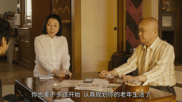 盼着退休的年轻人<strong></p>
<p>虚拟币跨期</strong>,提前30年看养老院