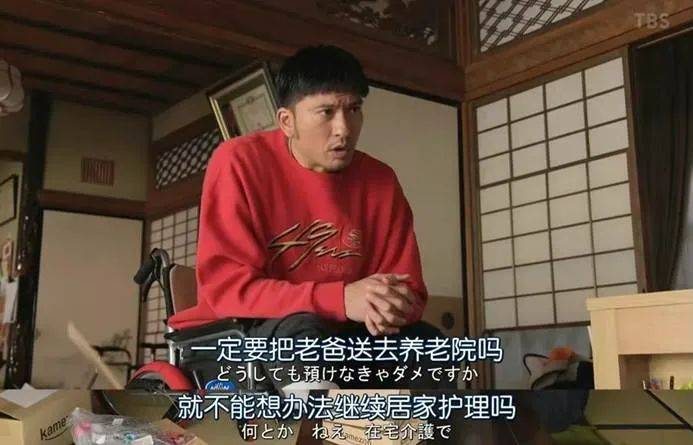 盼着退休的年轻人<strong></p>
<p>虚拟币跨期</strong>,提前30年看养老院