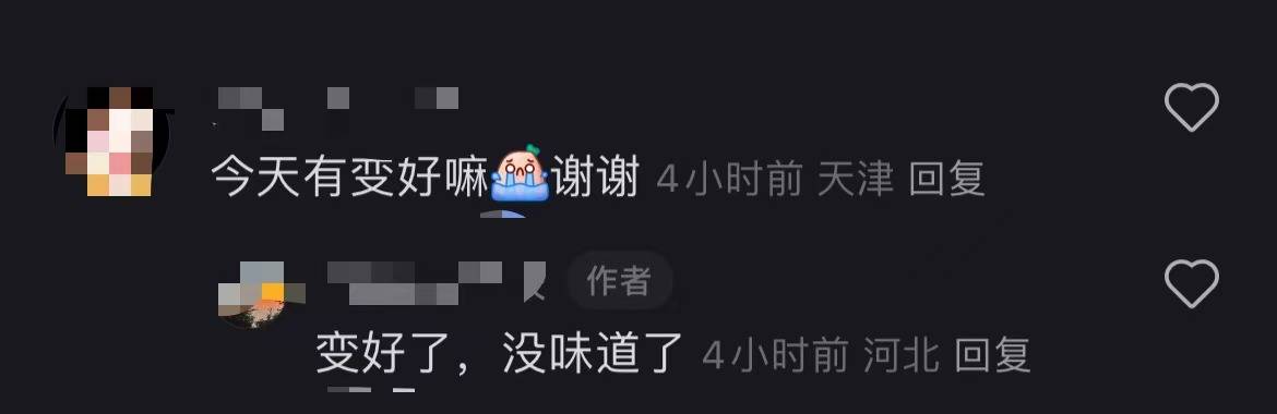 秦皇岛空气中弥漫刺鼻气味系化工厂爆炸导致<strong></p>
<p>虚拟币跨境</strong>？官方辟谣：还在排查